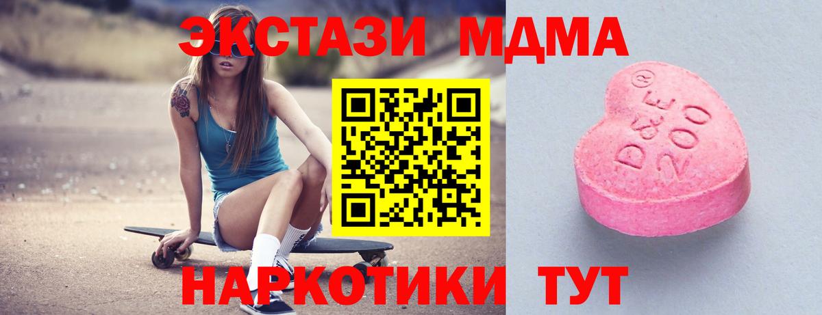 Биробиджан  Экстази ешки  ссылка на мегу вход  Вход с VPN  Экстази 