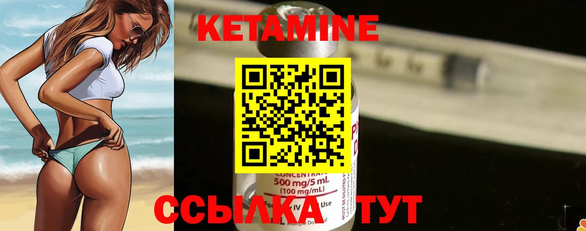 Конопля Биробиджан