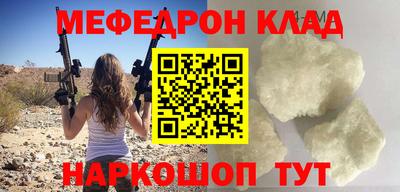 мдма Новодвинск