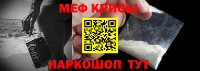 марки lsd Новокубанск