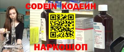 винт Новозыбков