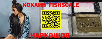 мдма Новодвинск