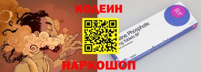винт Новозыбков