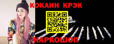 винт Новозыбков