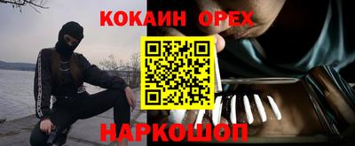 винт Новозыбков