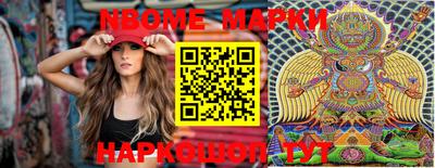 мдма Новодвинск