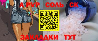 винт Новозыбков