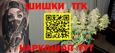 винт Новозыбков