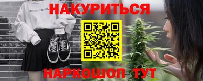 марки lsd Новокубанск