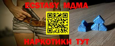 марки lsd Новокубанск