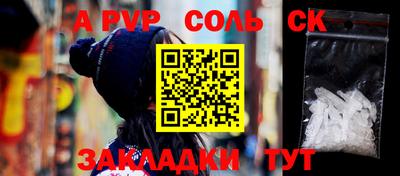мдма Новодвинск