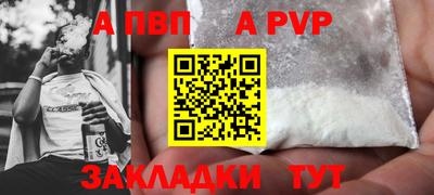 винт Новозыбков