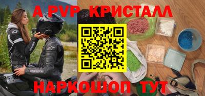 винт Новозыбков