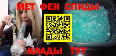 винт Новозыбков