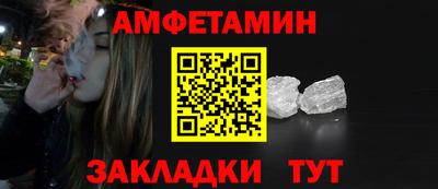 винт Новозыбков