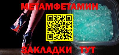 винт Новозыбков
