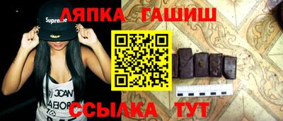 винт Новозыбков