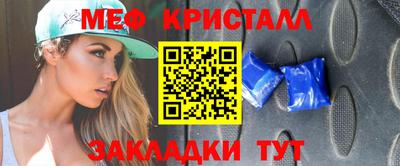 винт Новозыбков