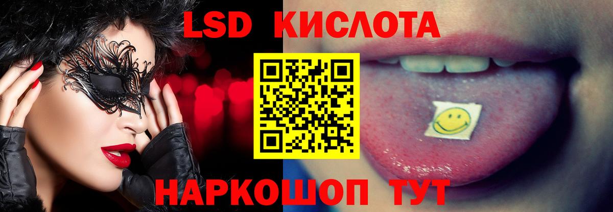 omg ССЫЛКА  Вход с VPN  Биробиджан  Лсд 25 экстази ecstasy 