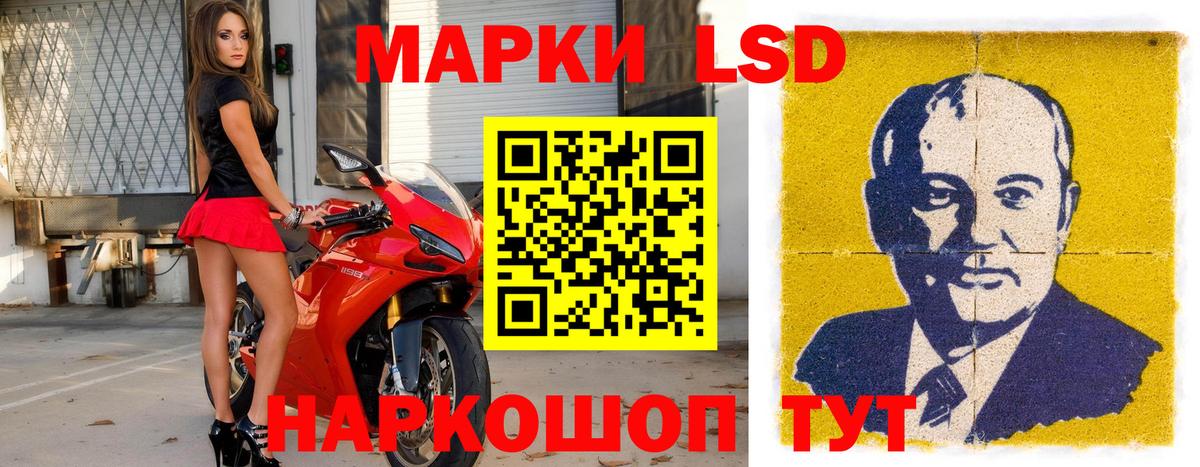 Наркотические марки 1,8мг  Марки NBOMe  Биробиджан  Вход с VPN  Наркотические марки 1,8мг 