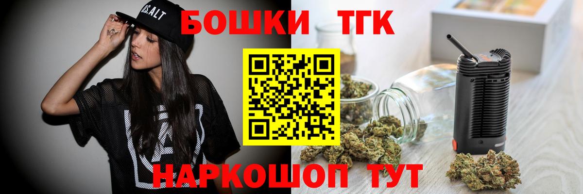 Конопля Amnesia  Шишки марихуана семена  Вход с VPN  Биробиджан  Каннабис гибрид 