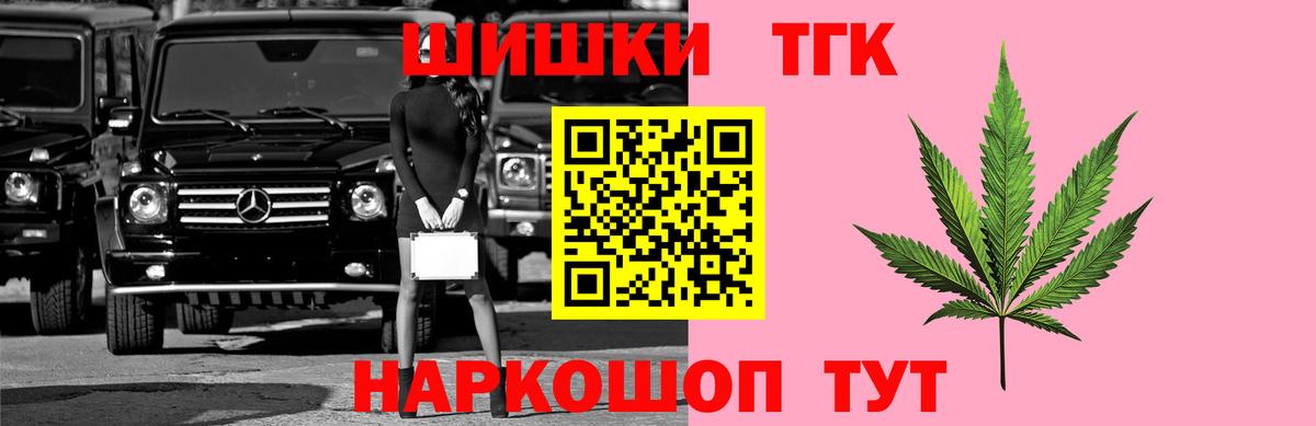 Конопля семена Биробиджан